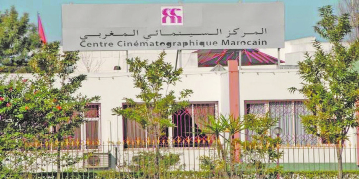 La Commission d'aide à la production des œuvres  cinématographiques  dévoile la liste des films bénéficiaires