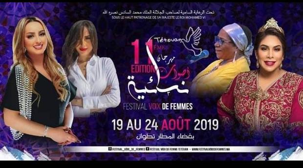 Nouvelle édition du Festival “Voix de femmes” à Tétouan
