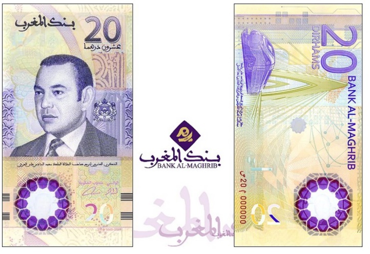 Bank Al-Maghrib émet un billet commémoratif du 20ème anniversaire de l’intronisation de S.M le Roi
