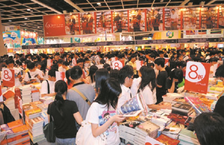 Participation distinguée du Maroc à la Foire internationale du livre de Pékin Participation distinguée du Maroc à la Foire internationale du livre de Pékin