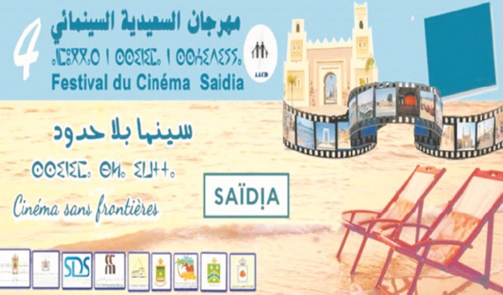 Deux courts métrages algériens en compétition à Saïdia