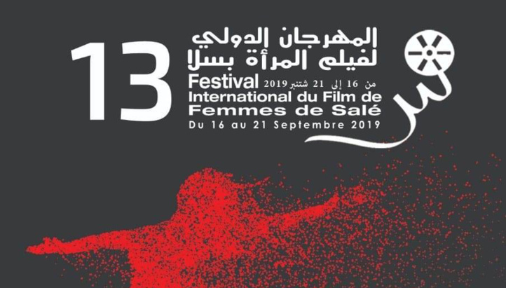 Nouvelle édition du Festival  international  du film de  femmes de Salé