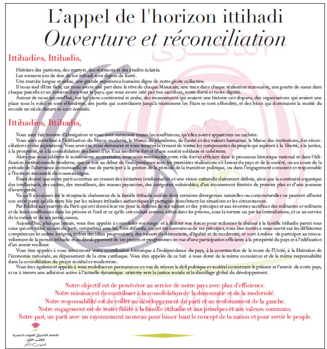 L’appel de l'horizon ittihadi : Ouverture et réconciliation L’appel de l'horizon ittihadi : Ouverture et réconciliation