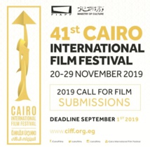 Cinq Marocains au jury du 41ème festival du film du Caire Cinq Marocains au jury du 41ème festival du film du Caire