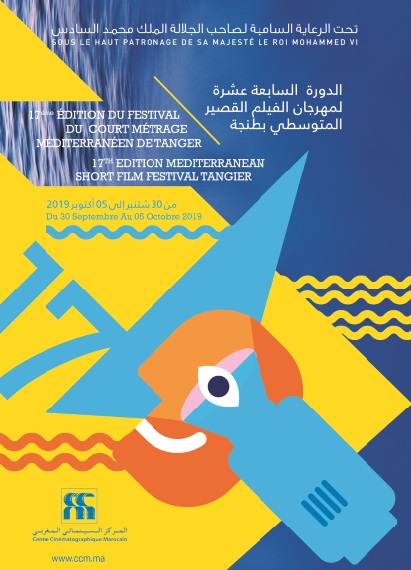 5 films marocains en lice au Festival du court-métrage méditerranéen de Tanger 5 films marocains en lice au Festival du court-métrage méditerranéen de Tanger