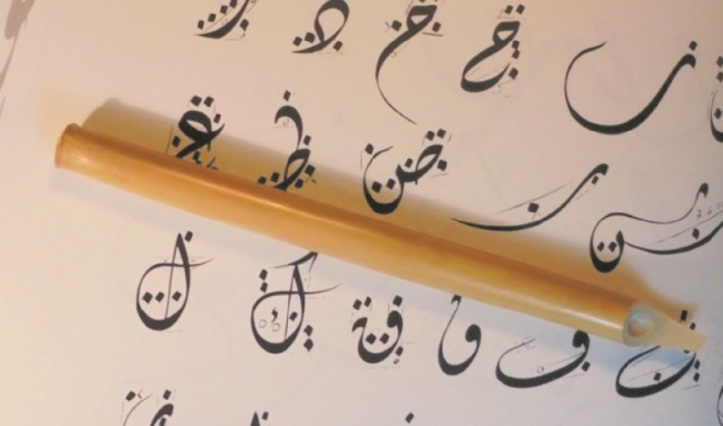 Khalid Arroub, un calligraphe marocain hors pair qui fascine les Allemands Khalid Arroub, un calligraphe marocain hors pair qui fascine les Allemands