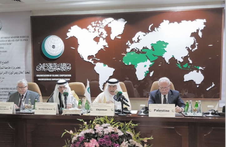 Rejet total de l’annexionnisme israélien par l'OCI Rejet total de l’annexionnisme israélien par l'OCI