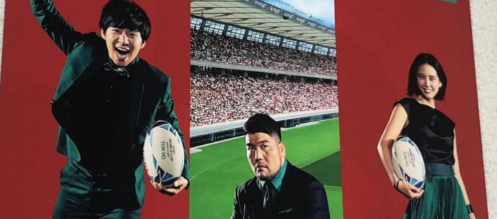 C’est parti pour le Mondial de rugby au Japon