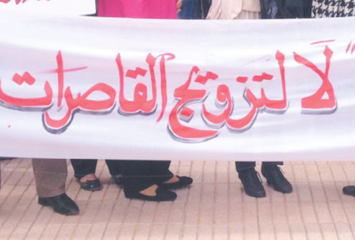 Pédophilie légalisée : Ces tristes exceptions qui vident la loi sur le mariage des mineures de sa substance Pédophilie légalisée : Ces tristes exceptions qui vident la loi sur le mariage des mineures de sa substance