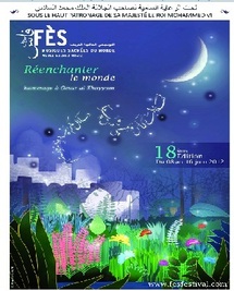 Des musiques sacrées pour “ré-enchanter le monde” : Fès rend hommage à Omar Khayyam Des musiques sacrées pour “ré-enchanter le monde” : Fès rend hommage à Omar Khayyam