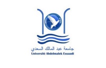 Ouverture d'une nouvelle du Career Center de l'Université Abdelmalek Essaâdi Ouverture d'une nouvelle du Career Center de l'Université Abdelmalek Essaâdi