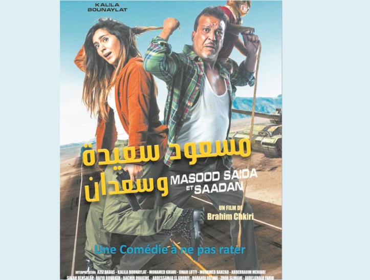 “Masood Saida et Saadan” de Brahim Chkiri projeté à Montréal “Masood Saida et Saadan” de Brahim Chkiri projeté à Montréal