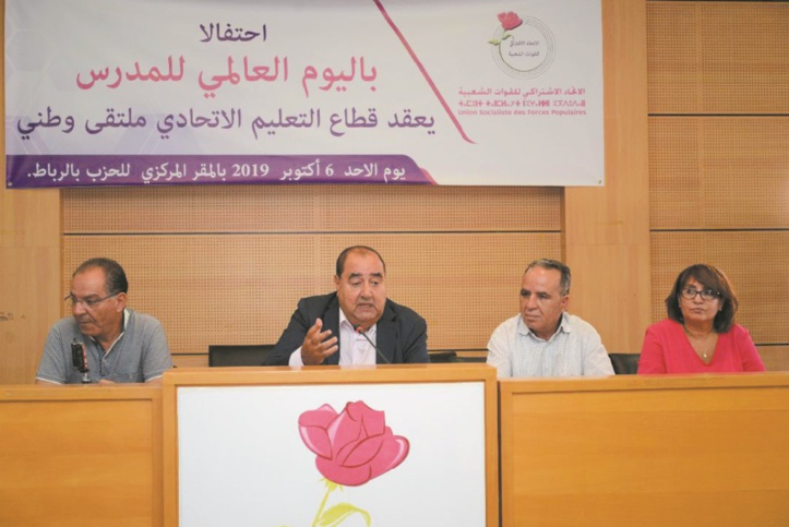 Driss Lachguar lors du Forum national du secteur de l’enseignement ittihadi Driss Lachguar lors du Forum national du secteur de l’enseignement ittihadi