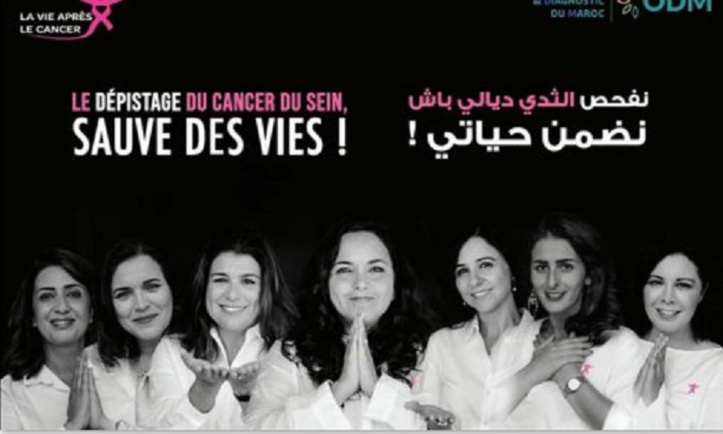 ODM lance sa campagne annuelle de mobilisation pour la lutte contre le cancer du sein