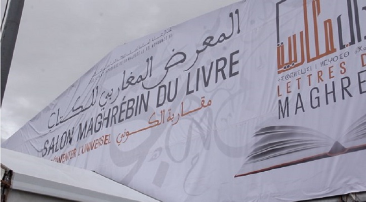 “Lettres du Maghreb” ouvre une nouvelle page pour la postérité