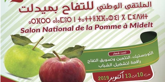 Midelt à l’heure du Salon national de la pomme