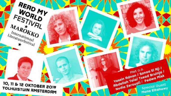 "Read My World" aux couleurs du Maroc "Read My World" aux couleurs du Maroc