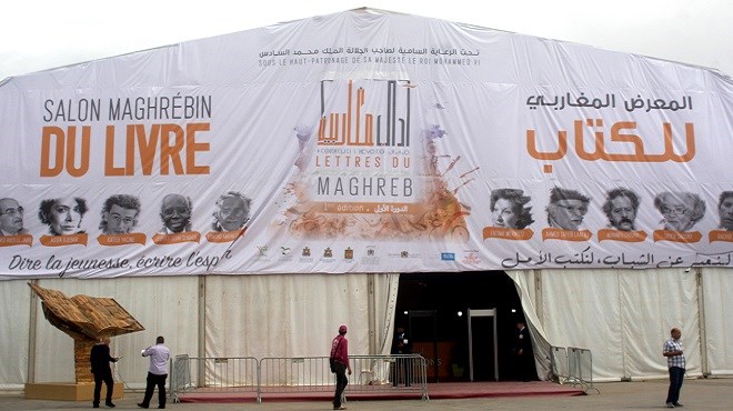 “Lettres du Maghreb” à la jeunesse marocaine, maghrébine et du monde “Lettres du Maghreb” à la jeunesse marocaine, maghrébine et du monde