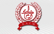 La situation actuelle du KACM au centre d’une réunion à Marrakech La situation actuelle du KACM au centre d’une réunion à Marrakech