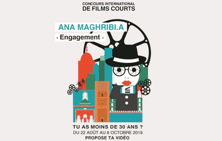 Concours de films courts :  L’Institut français du Maroc récompense les jeunes créateurs Concours de films courts :  L’Institut français du Maroc récompense les jeunes créateurs