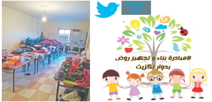 La Twittoma, ou comment les réseaux sociaux servent la bonne cause La Twittoma, ou comment les réseaux sociaux servent la bonne cause