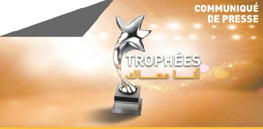 Attijariwafa bank lance la deuxième édition des “Trophées Ana Maâk”
