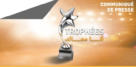 Attijariwafa bank lance la deuxième édition des “Trophées Ana Maâk” Attijariwafa bank lance la deuxième édition des “Trophées Ana Maâk”