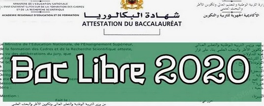 Baccalauréat libre 2020 : Début de dépôt des candidatures