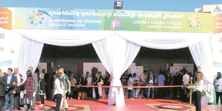 Oujda accueille le 8ème Salon national de l'économie sociale et solidaire