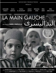 Fadil Chouika présente son court métrage «La main gauche» à Casablanca : Quand la singularité devient un supplice Fadil Chouika présente son court métrage «La main gauche» à Casablanca : Quand la singularité devient un supplice