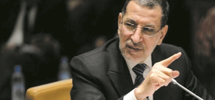 Lancement prochain de la plateforme nationale d'appui à l'entreprise Lancement prochain de la plateforme nationale d'appui à l'entreprise