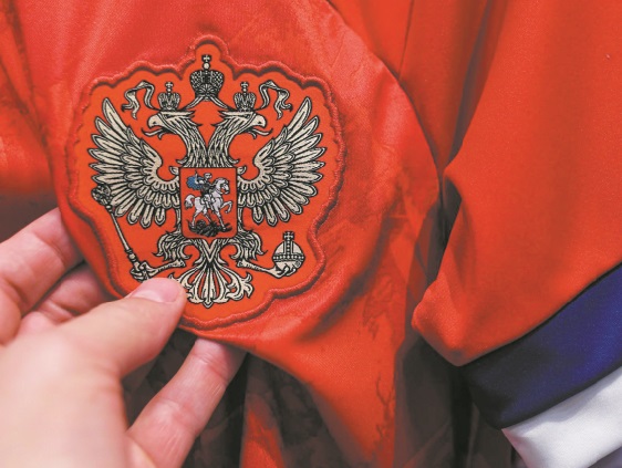 Insolite : Drapeau russe à l'envers