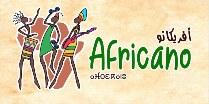 La richesse du patrimoine culturel africain célébrée à Mohammédia