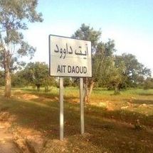 Province d’Essaouira : Le président de la commune d’Ait Daoued poursuivi pour dilapidation de deniers publics
