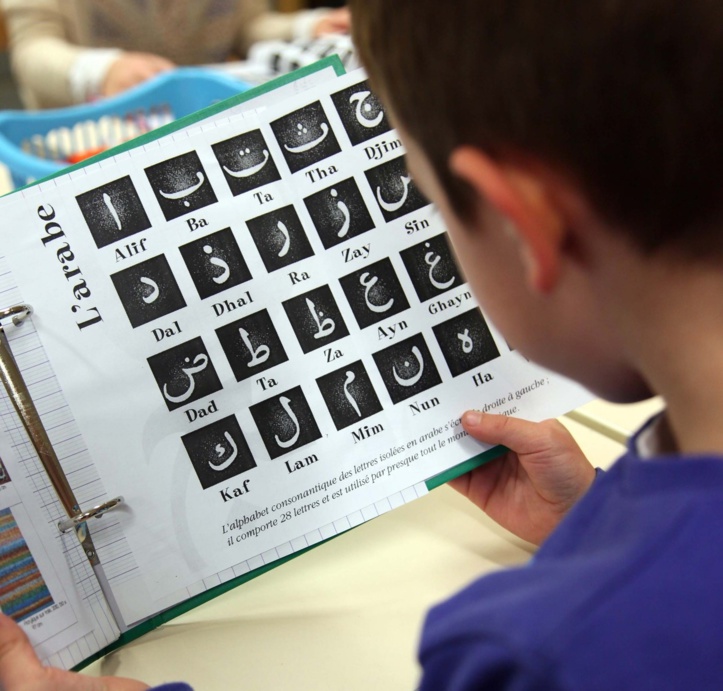 Conférence internationale à El Jadida sur  la famille et l'éducation dans le monde arabe Conférence internationale à El Jadida sur  la famille et l'éducation dans le monde arabe