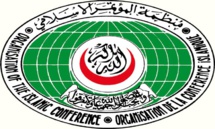 Cérémonie commémorative du cinquantenaire de la création de l'OCI Cérémonie commémorative du cinquantenaire de la création de l'OCI