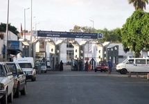Séminaire : L’accès aux services de base sous la loupe de l’ONDH Séminaire : L’accès aux services de base sous la loupe de l’ONDH
