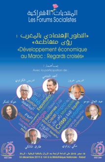 L’USFP démarre les “Forums Socialistes ” par la question économique sous le thème L’USFP démarre les “Forums Socialistes ” par la question économique sous le thème