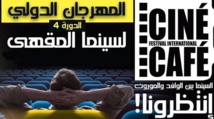 ​Ouverture du 4ème Festival ciné café à Taza