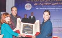 S.A.R la Princesse Lalla Hasnaa préside le dîner de gala diplomatique annuel de bienfaisance S.A.R la Princesse Lalla Hasnaa préside le dîner de gala diplomatique annuel de bienfaisance