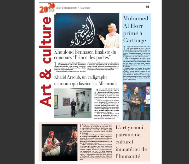 Spécial fin d'année : Arts et culture Spécial fin d'année : Arts et culture