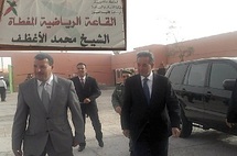 Fermée pour rénovation et mise aux normes internationales : Réouverture de la salle omnisports de Laâyoune Fermée pour rénovation et mise aux normes internationales : Réouverture de la salle omnisports de Laâyoune