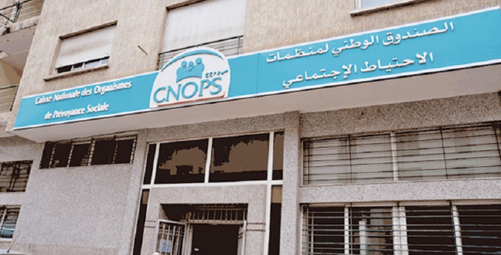 La CNOPS et l'ANCP prévoient des mesures pour lutter contre les pratiques illégales de facturation La CNOPS et l'ANCP prévoient des mesures pour lutter contre les pratiques illégales de facturation