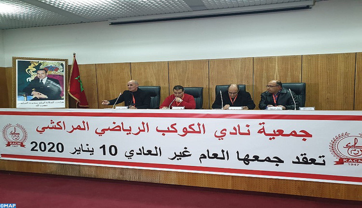 Le comité directeur du KACM approuve la transformation de la section football en club à activité unique Le comité directeur du KACM approuve la transformation de la section football en club à activité unique