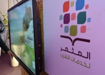 Le dispositif “Al Moutmir itinérant” dédié à l’arboriculture pose pied à Taza Le dispositif “Al Moutmir itinérant” dédié à l’arboriculture pose pied à Taza