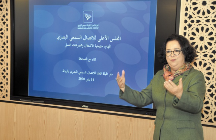 Latifa Akherbach : Une société sans médias publics forts ne peut pas avancer Latifa Akherbach : Une société sans médias publics forts ne peut pas avancer