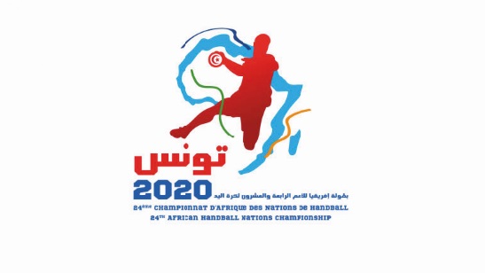Le Sept national vise la qualification au Mondial 2021 en Egypte Le Sept national vise la qualification au Mondial 2021 en Egypte