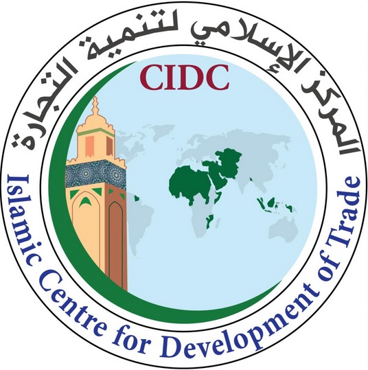 Le CIDC appelle au renforcement de la coopération économique intra-OCI