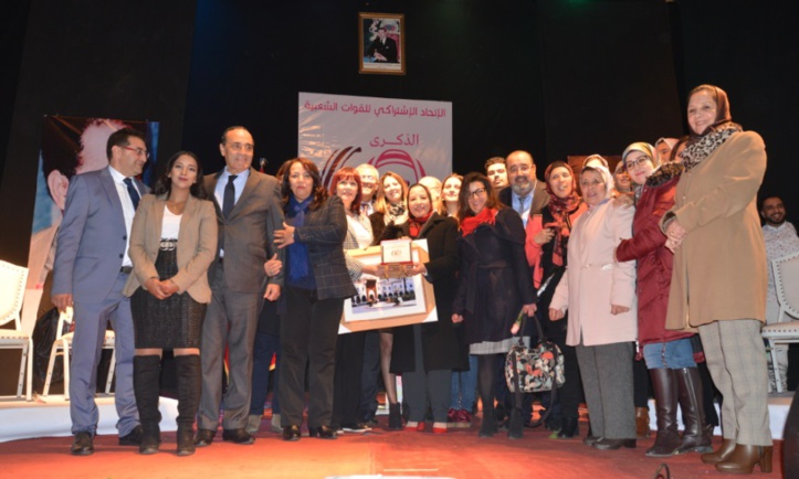 Larache à l’heure du soixantenaire de l’Union Socialiste des Forces Populaires