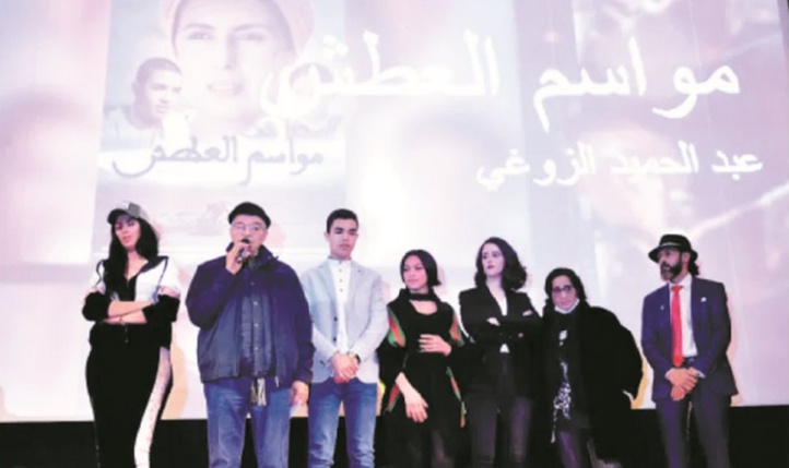 Le Maroc représenté par “Les saisons de la soif” au Festival du film de la femme d’Assouan Le Maroc représenté par “Les saisons de la soif” au Festival du film de la femme d’Assouan